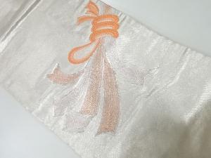 束ね熨斗模様刺繍名古屋帯